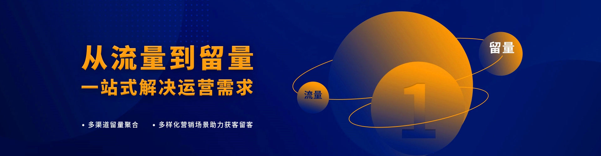 和平头条信息流
