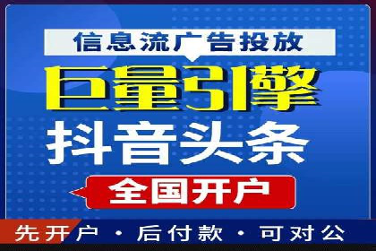 百度竞价代运营的长期效益与价值探讨