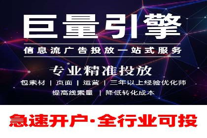 传统企业转型中的SEM运营托管策略